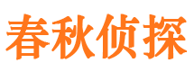 关岭外遇出轨调查取证